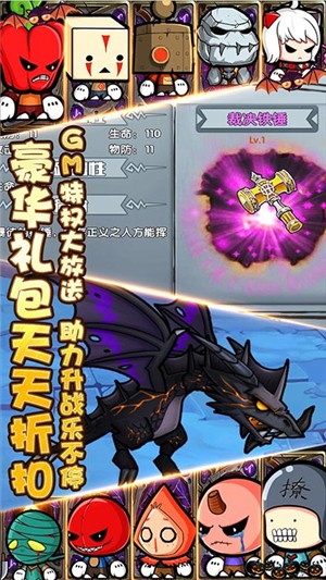 联盟契约百抽版 1.0.1截图1