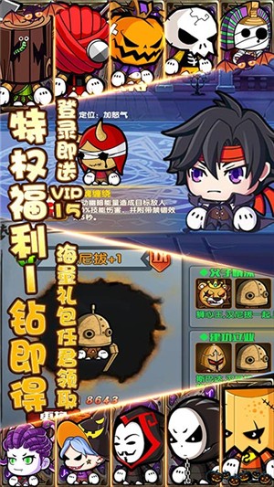 联盟契约百抽版 1.0.1截图4