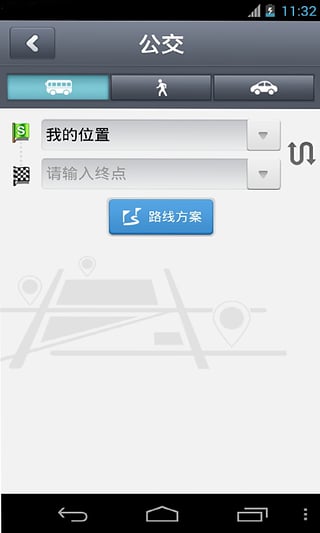 图吧导航APP官方最新下载 v8.5.2 安卓最新版截图4 图吧导航APP官方最新下载 v8.5.2 安卓最新版截图4