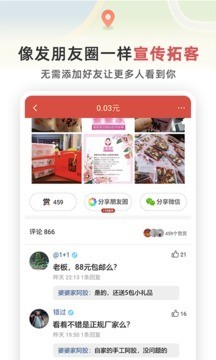 红信红包截图1