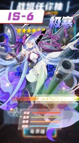 武装异化少女 1.00.04截图2 武装异化少女 1.00.04截图2