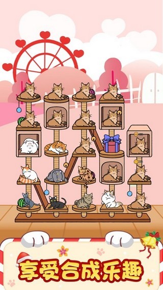 我的超级宠红包版截图1 我的超级宠红包版截图1