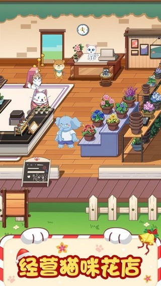 我的超级宠红包版截图2 我的超级宠红包版截图2