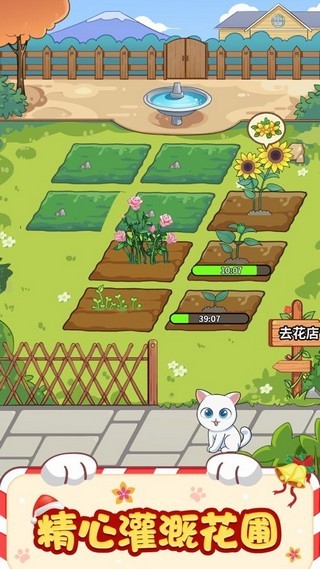 我的超级宠红包版截图3 我的超级宠红包版截图3