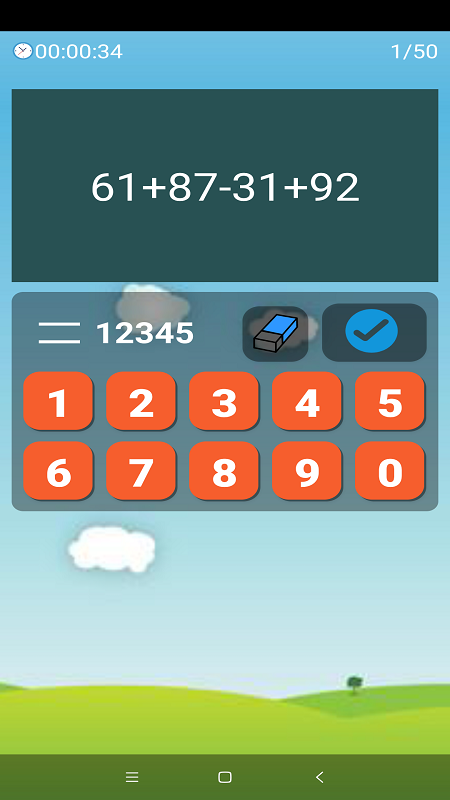 口算练习 1.0.3截图1