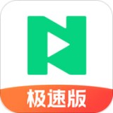 腾讯NOW直播极速版 1.53.0.35