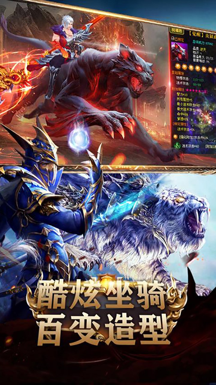 幻想圣域（轮回之城） 1.0.01截图4