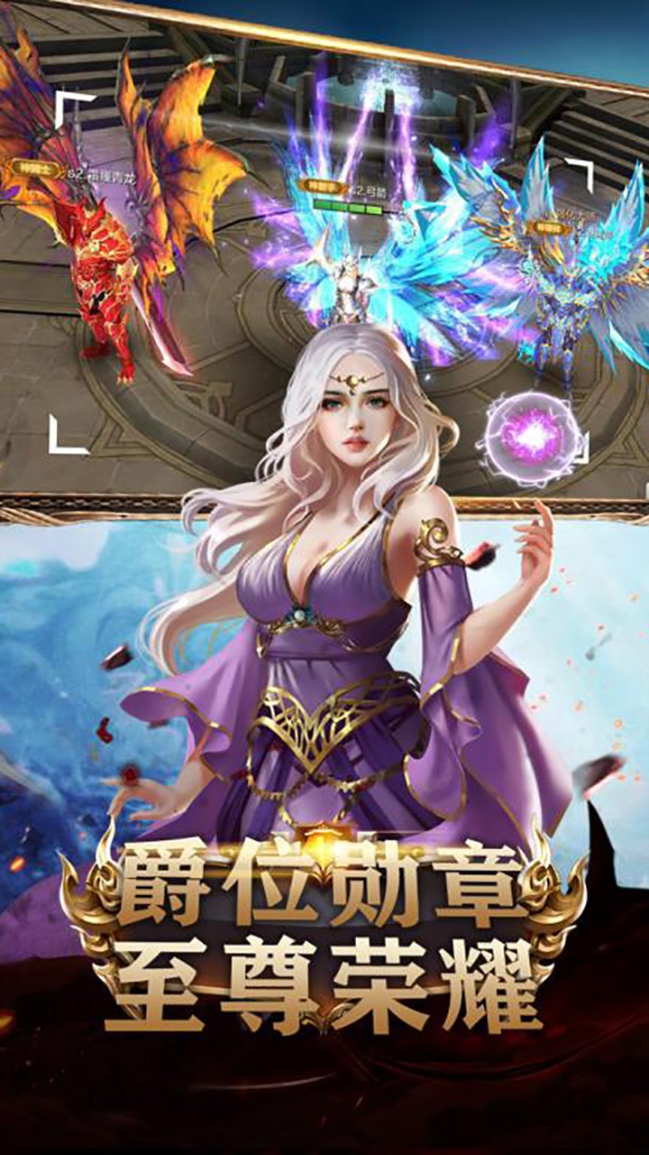 幻想圣域（轮回之城） 1.0.01截图5