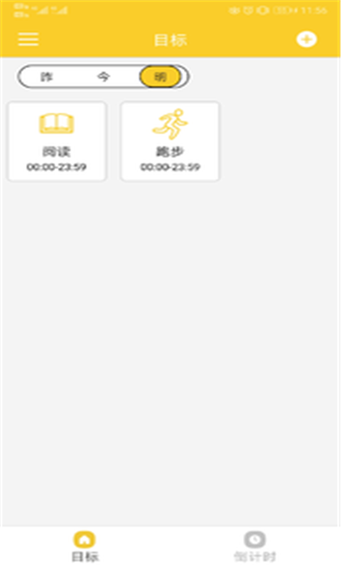 he健康大使截图2