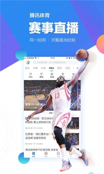 QQ同步助手 6.9.23截图5