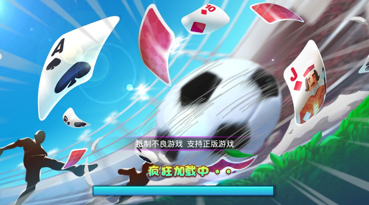 易发棋牌手游下载_易发棋牌安卓版下载截图1 易发棋牌手游下载_易发棋牌安卓版下载截图1