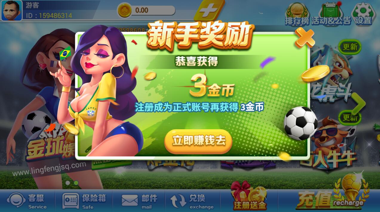 易发棋牌手游下载_易发棋牌安卓版下载截图2 易发棋牌手游下载_易发棋牌安卓版下载截图2