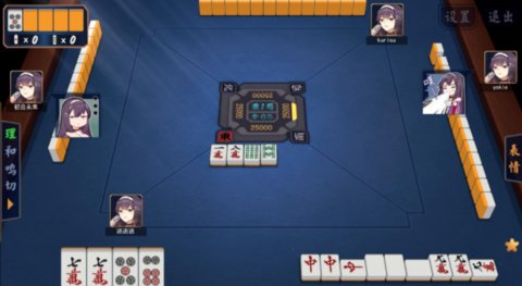 雀魂麻将游戏