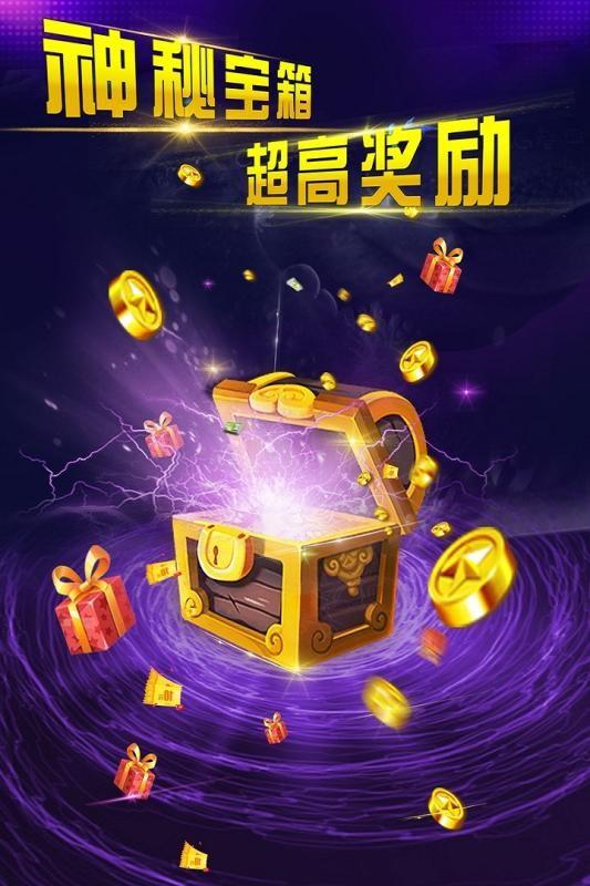 上饶麻将游戏下载_上饶麻将安卓版下载截图1