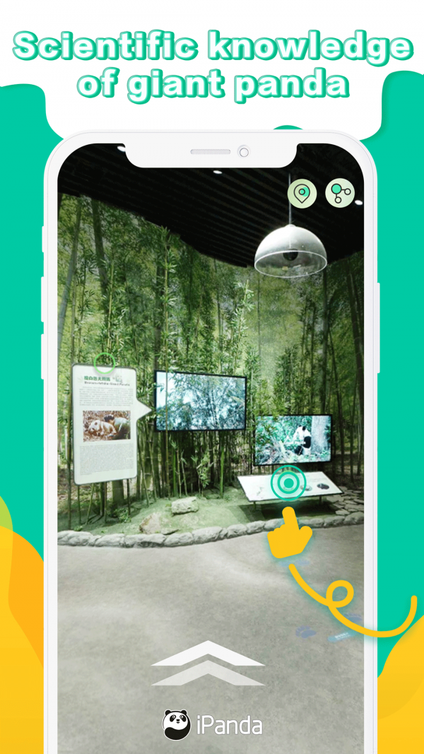 iPanda截图4 iPanda截图4