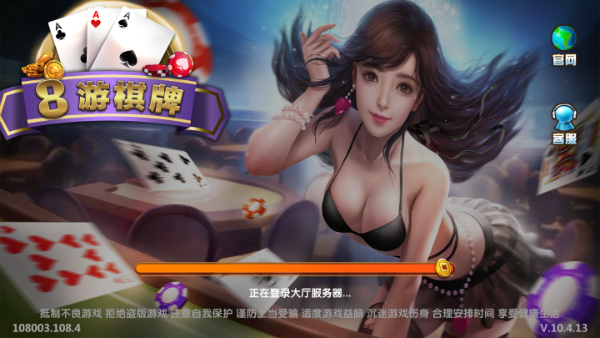 乾娱斗地主手游下载_乾娱斗地主安卓版下载截图1