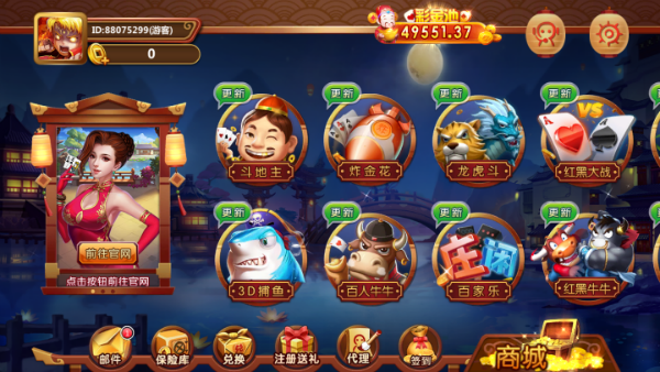 乾娱斗地主手游下载_乾娱斗地主安卓版下载截图2