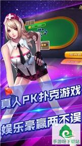 精品麻将app下载_精品麻将安卓手游下载截图2