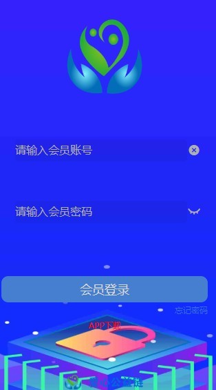 ATB爱心公益 1.0.6截图2