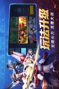 时空召唤破解版下载 v3.2.1 安卓版截图1 时空召唤破解版下载 v3.2.1 安卓版截图1