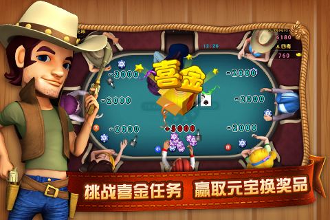 我才是棋牌手机版