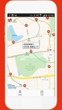 深圳外地车 1.8截图2