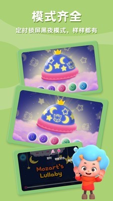 碰碰狐宝宝爱睡觉 2.0.15.2截图1 碰碰狐宝宝爱睡觉 2.0.15.2截图1