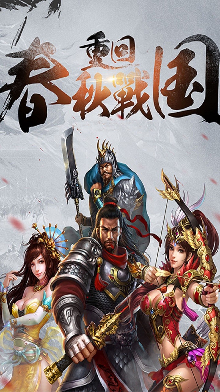 江山OL 1.0.1截图4