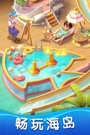 宾果宝藏 1.2截图1