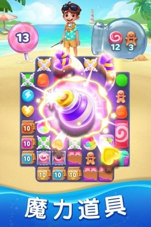 宾果宝藏 1.2截图2