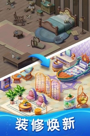 宾果宝藏 1.2截图3