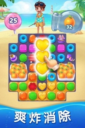 宾果宝藏 1.2截图4