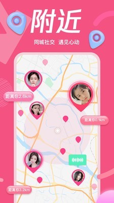 QQ全民闯关截图2