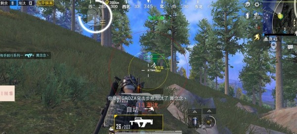 和平精英星辰美化