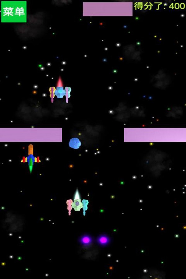 太空英雄战机 1.1截图3 太空英雄战机 1.1截图3