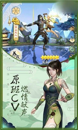 最强侠岚 1.4.198881截图1 最强侠岚 1.4.198881截图1