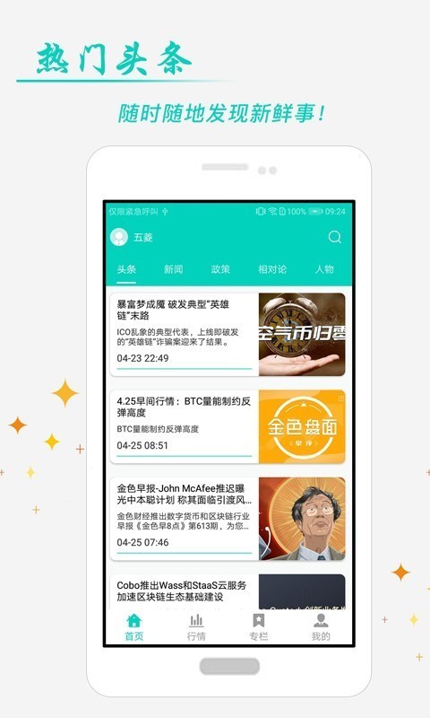 现货开户截图1 现货开户截图1