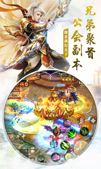 梦回仙域之兽鲲腾讯版 v1.0.2 安卓版截图2
