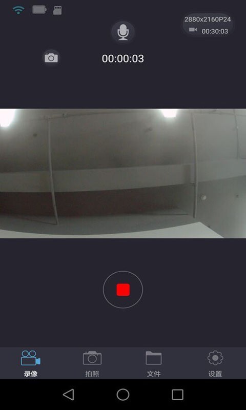 LuckyCam 4.1.1.1截图2