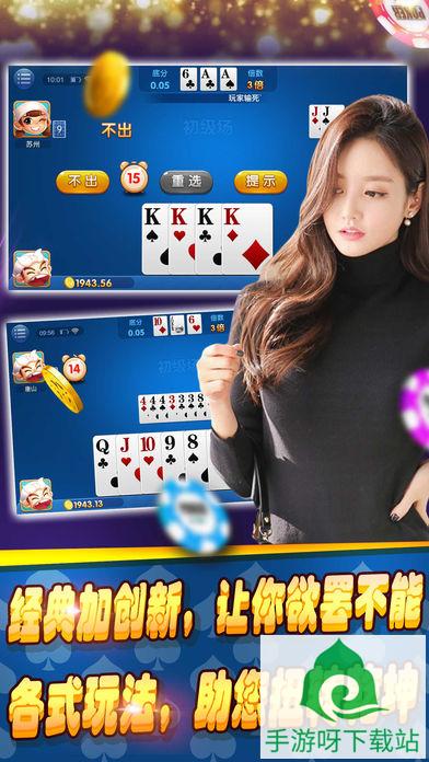 双王扯胡子游戏下载_双王扯胡子安卓版下载截图1