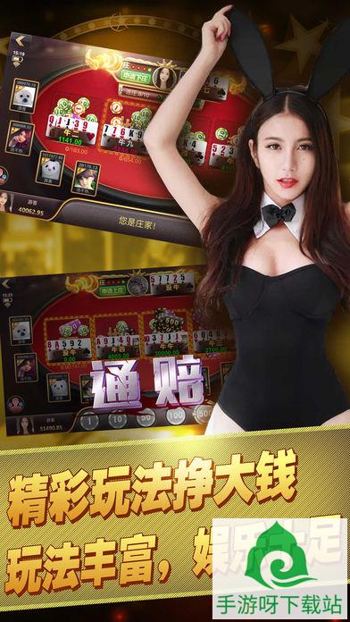 双王扯胡子游戏下载_双王扯胡子安卓版下载截图2