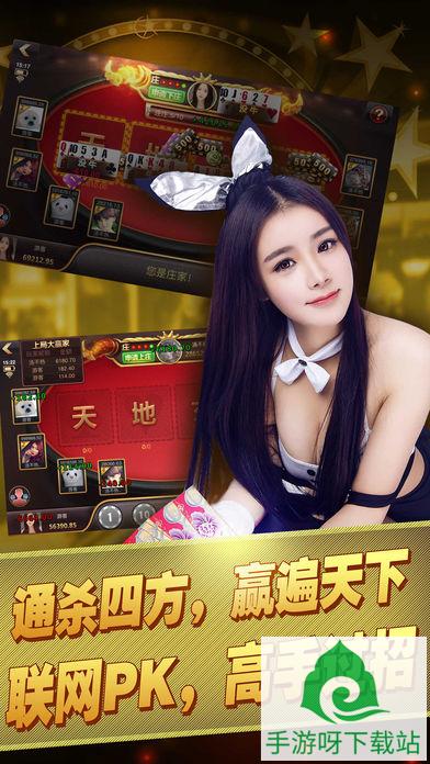 双王扯胡子游戏下载_双王扯胡子安卓版下载截图3