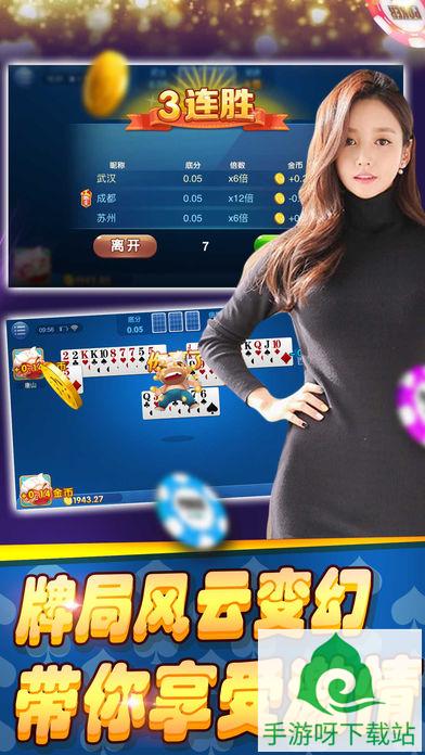 双王扯胡子游戏下载_双王扯胡子安卓版下载截图4