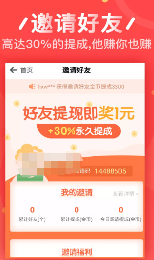 哆米乐 1.0截图1 哆米乐 1.0截图1