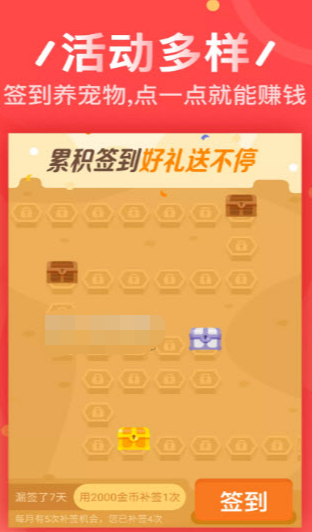 哆米乐 1.0截图2 哆米乐 1.0截图2