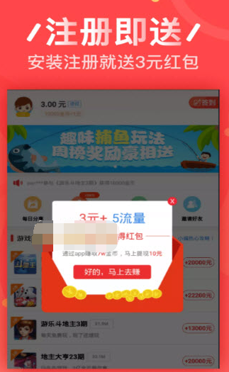 哆米乐 1.0截图3 哆米乐 1.0截图3