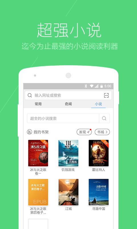 搜狗浏览器4.2旧版本 老版本截图4