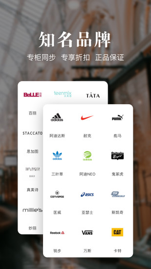 优购时尚商城 v4.4.5截图2