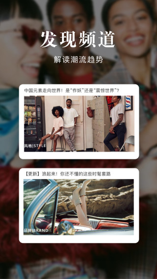 优购时尚商城 v4.4.5截图3