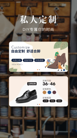 优购时尚商城 v4.4.5截图4